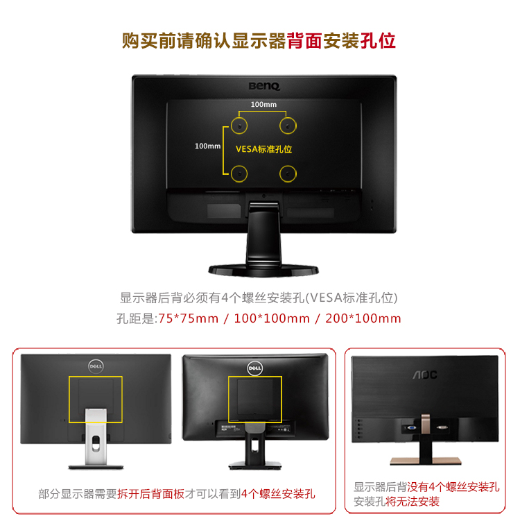 TOPSKYS FE440电视支架26-65英寸固定电视机支架LCD液晶电视墙壁挂架-京东