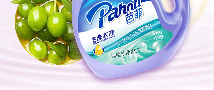 【京东超市】芭菲Pahnli 抑菌 洁净配方洗衣液 3kg-京东