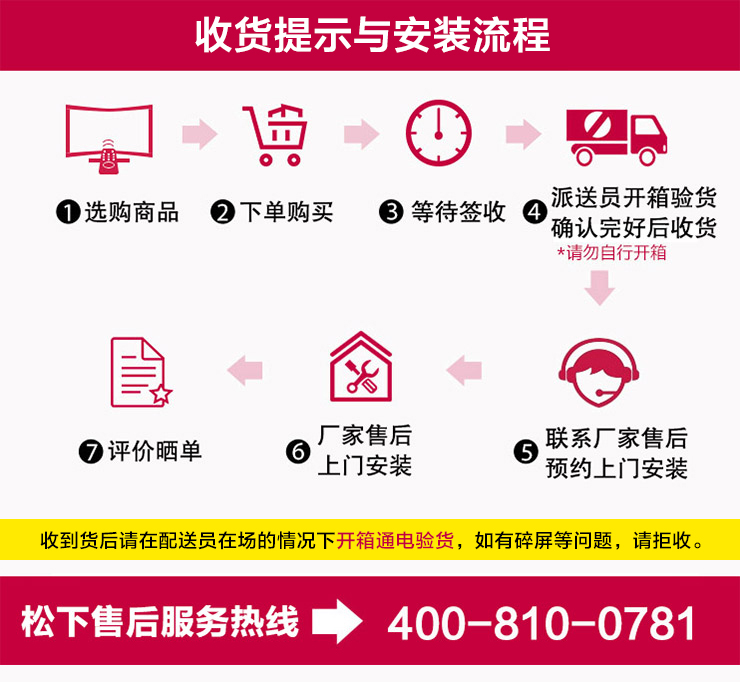 松下（ Panasonic）电视 TH-55EX600C 55英寸六色4K超高清型  HDR智能IPS硬屏液晶电视机（黑色）-京东