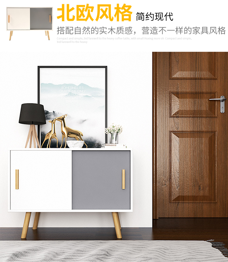 慧乐家 边几 实木北欧沙发边柜 现代简约带门储物柜餐边柜 白色+灰色 11373-京东