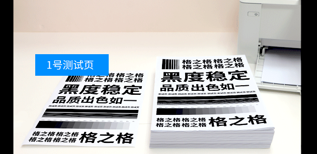 格之格（G&G）NT-DN2441/2641 硒鼓组件 （适用于Lenovo LJ2400/M7400/7450F/LJ 2600D/2650DN/M7600/7650）-京东