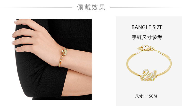 swarovski 施华洛世奇 金色 时尚天鹅 swan 手链女 手镯女 时尚饰品