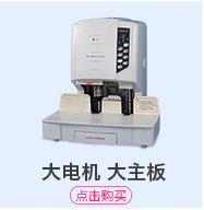 汇金机电（huijinjidian）汇金HJ-50B自动财务凭证装订机 会计凭证档案装订-京东