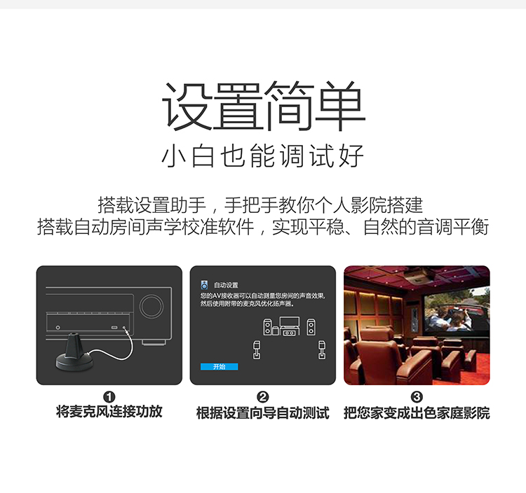 天龙（DENON）AVR-X540BT 音响 音箱 家庭影院  5.2声道AV功放机 支持 4K 杜比 DTS USB 蓝牙 黑色-京东