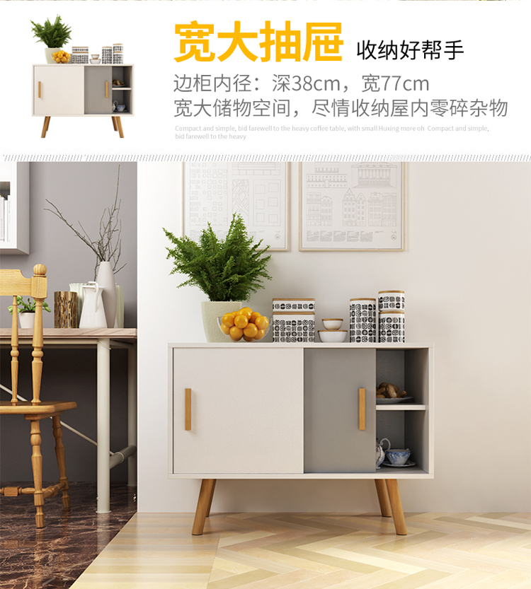 慧乐家 边几 实木北欧沙发边柜 现代简约带门储物柜餐边柜 白色+灰色 11373-京东