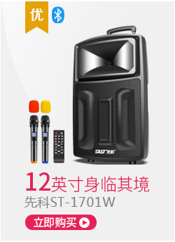 先科（SAST）A90 15英寸大功率重低音广场舞音响 移动户外蓝牙拉杆音箱 便携式扩音器-京东