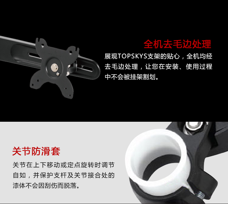 TOPSKYS TS742E显示器支架桌面底座双屏15-24英寸二屏幕LCD液晶电脑挂架-京东