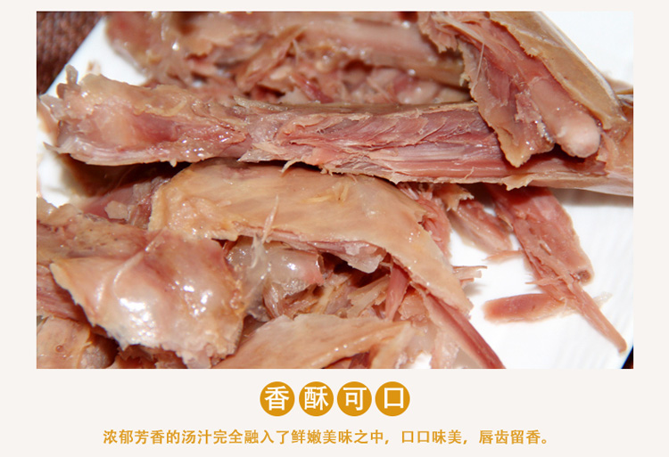 杨生记 五香鸭翅 118g/袋 肉类熟食-京东