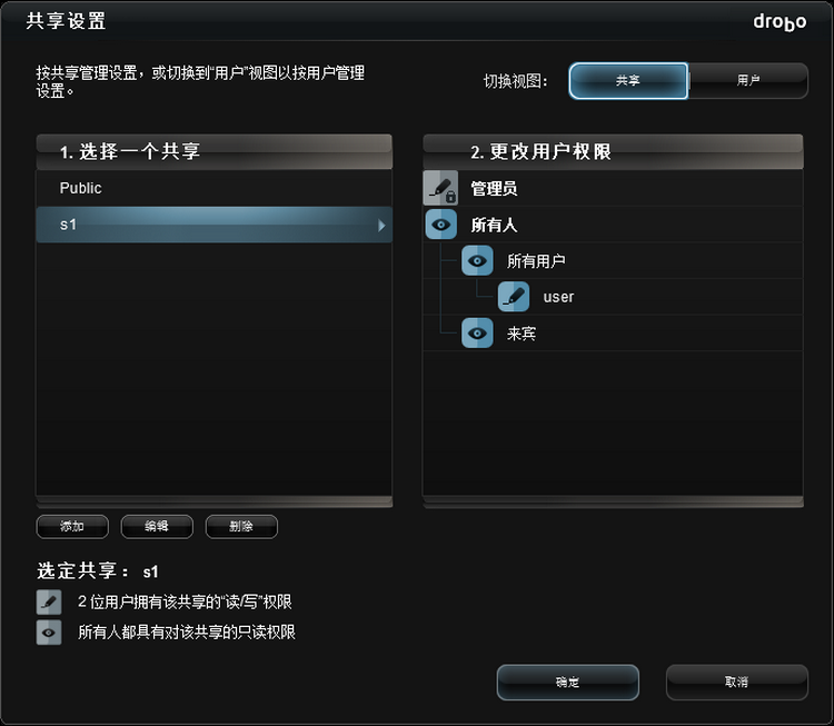 Drobo 5N 千兆网口 BeyondRAID技术支持硬盘混插 5盘位NAS磁盘阵列-京东