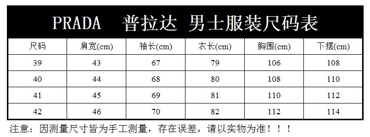 prada 普拉达 男士蓝色黑色白色棉质长袖衬衫 ucn046 1lq3 f0d57 41