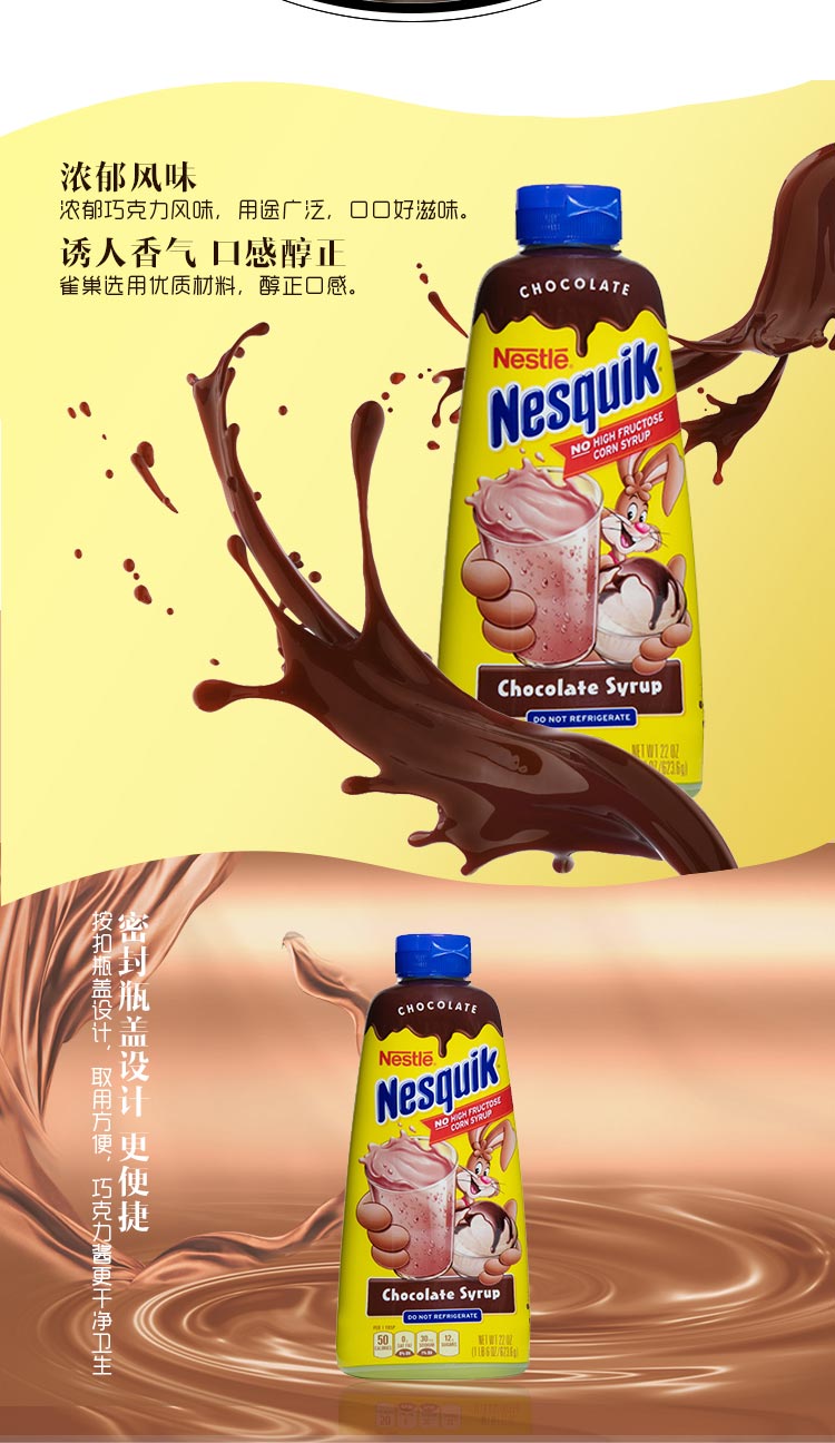 6g 巧克力酱 甜点原料 冰淇淋原料-京东