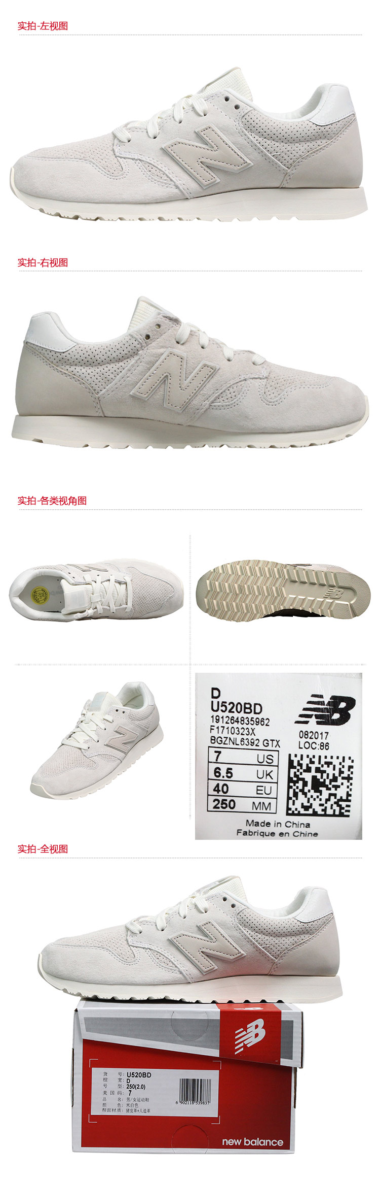 New Balance U5bd Sneakers 5 Men S And Women S Retro Shoes Couple Shoes Buffer Running Shoes Travel Shoes Us 4 5 Yards 37 Yards 225mm