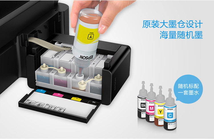 爱普生（EPSON) L405 墨仓式 打印机一体机 （打印 复印 扫描 手机打印Wifi）-京东