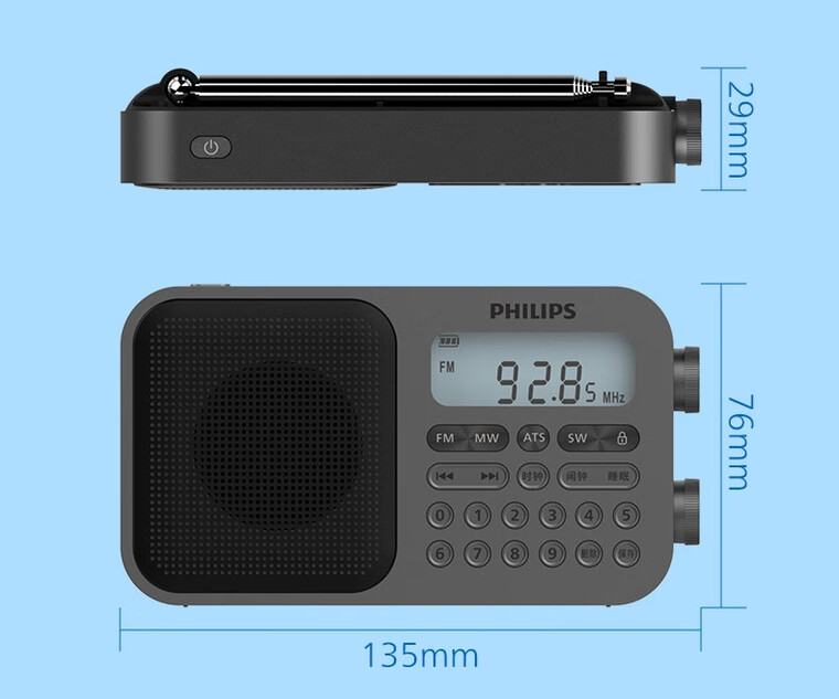 Philips (PHILIPS) TAR6108 full-band radio shortwave radio English listening  test college entrance examination level 4 and 6 portable semiconductor  speaker for the elderly