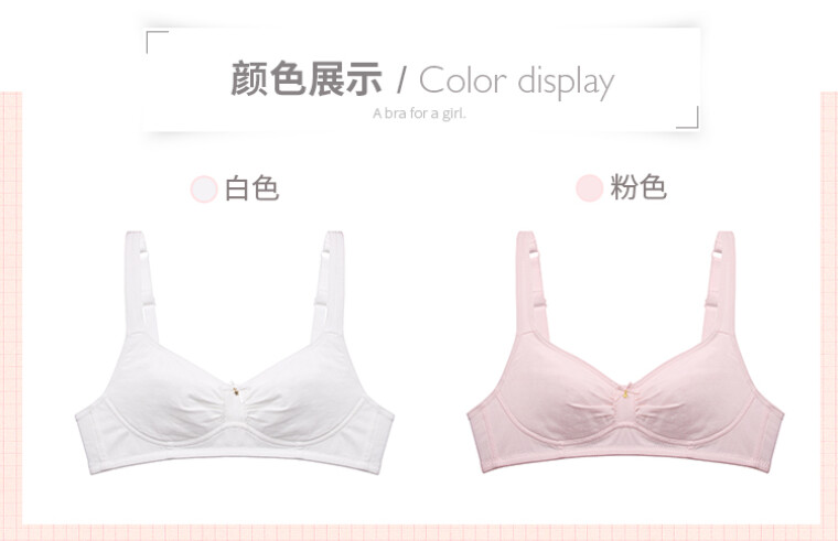 Bailing Baili girl bra 2-pack thin no steel ring no sponge Bailing Baili girl bra 2-pack thin no steel ring no sponge