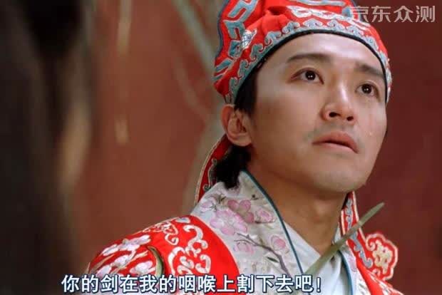 至尊宝有了它后与紫霞仙子成功"箱"见,情意绵绵