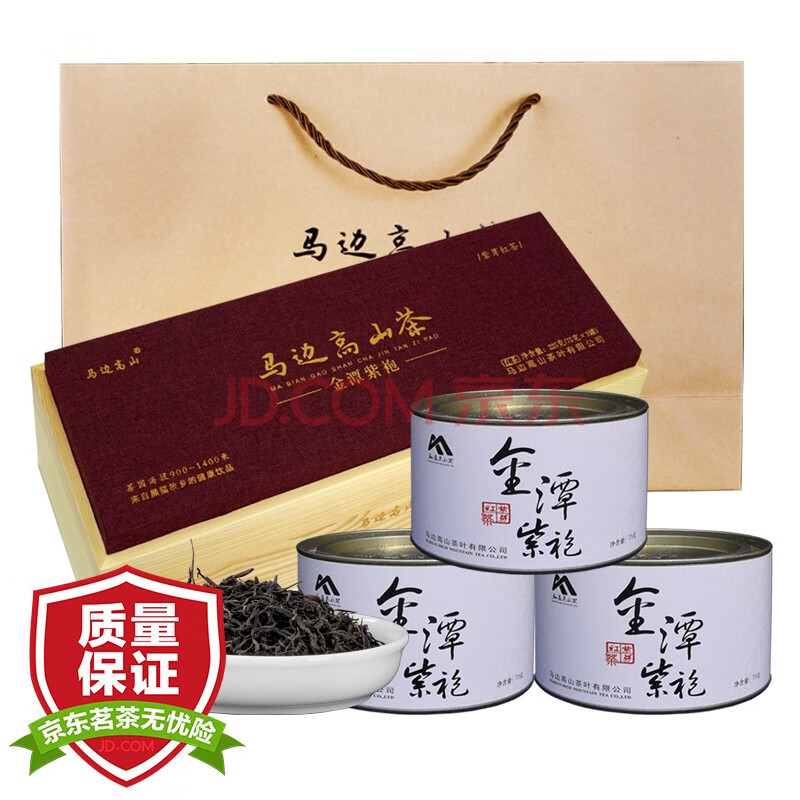 马边高山生态茶 金潭紫袍老树红茶 四川小叶种老川茶功夫茶浓香型罐装