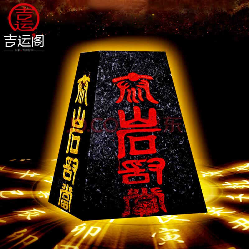 铜板山海镇挂件铜版凸镜八卦镜居家工艺品摆设 麒麟铜版山海镇