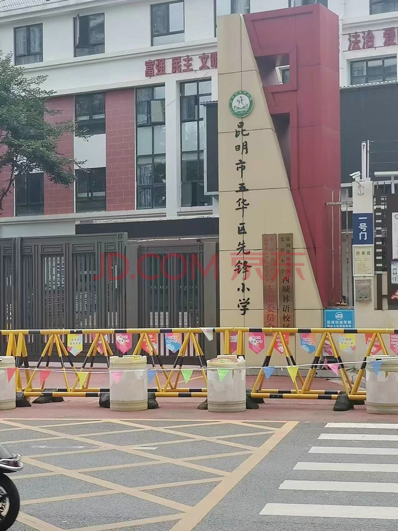 云南省昆明市五华区西城林语小区5套房产出售