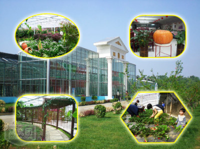 45元晶宝温泉农庄观光采