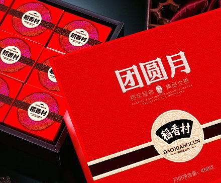 企业员工福利升级的秘密武器：团购员工福利礼品