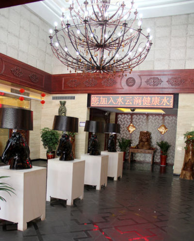 水云涧是目前宝鸡最大的一所集洗浴,餐饮,客房,健身,休闲为一体的超