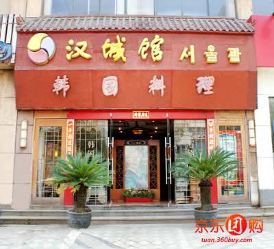 南昌火锅团购：冬日里的温暖之选