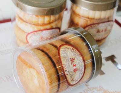 > 9.9元起士林京式月饼桶