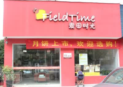 冰淇淋界的奢侈品——哈根达斯兑换券解锁更多可能