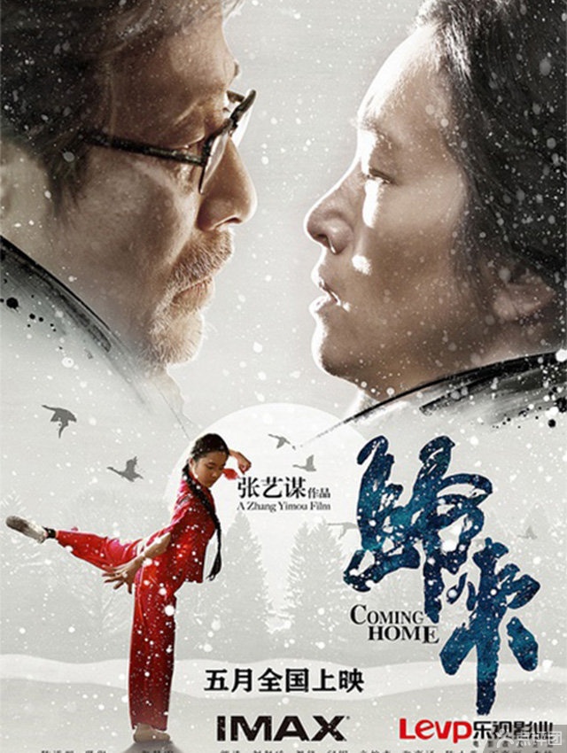 《窃听风云3》
