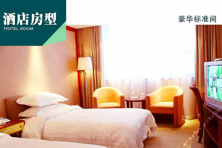 山东国科国际会议中心 团购 - 京东团购济南站