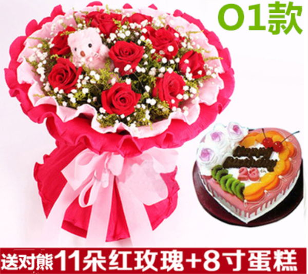 昆明同城鲜花速递订花花店免费送花红粉白香槟