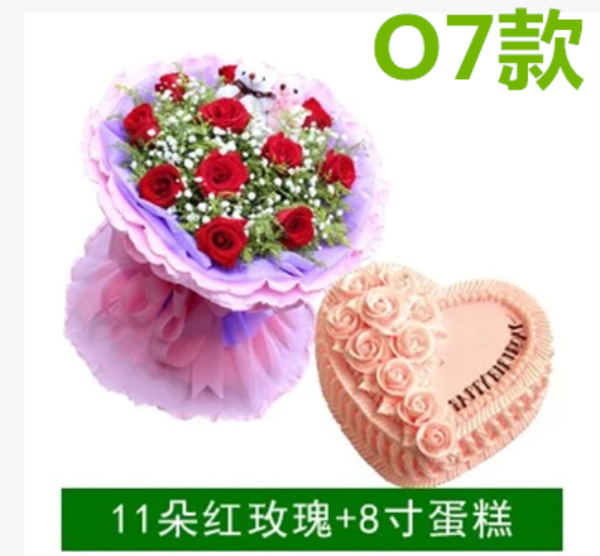 昆明同城鲜花速递订花花店免费送花红粉白香槟