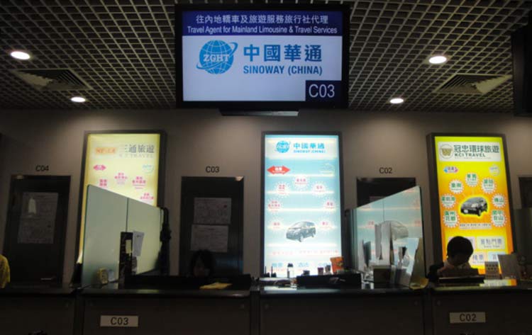 【华通巴士】深圳北站到香港机场、香港迪斯尼