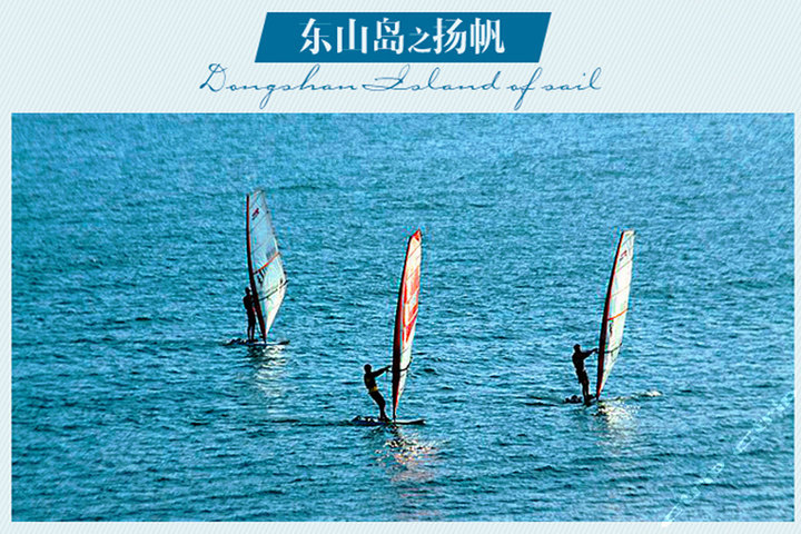 东山金銮湾大酒店 团购 - 京东团购漳州站