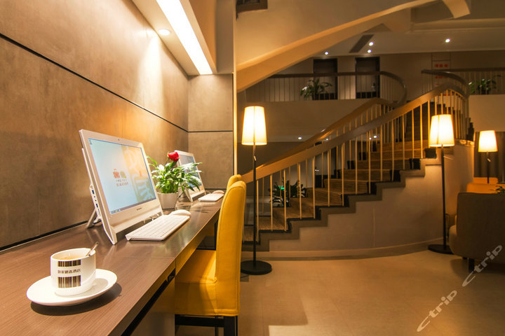 如家精选酒店 团购 - 京东团购西安站