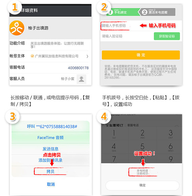 新加坡香港电话手机上网卡7天无限流量 团购