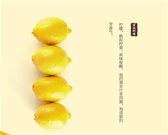 四川安岳尤力克新鲜黄柠檬 4粒装 新鲜柠檬皮