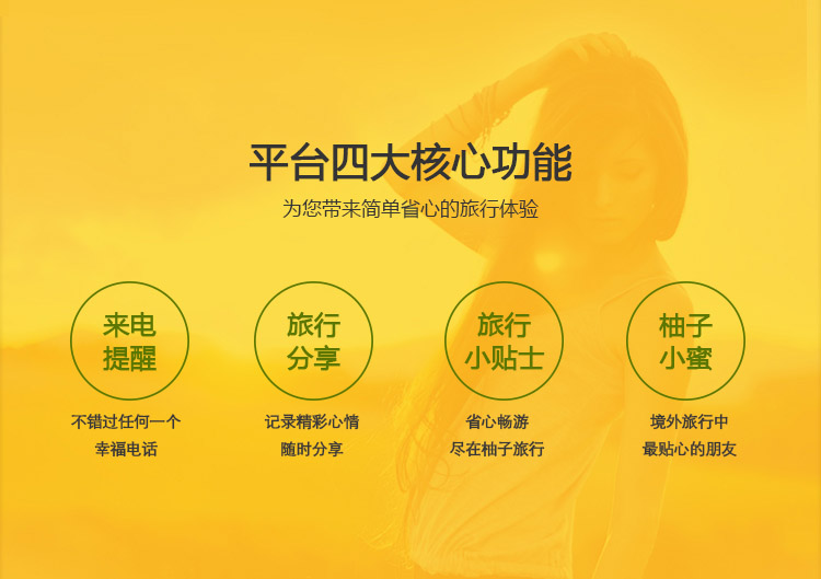 日本7天电话卡 128元 无限流量上网 送国内来电