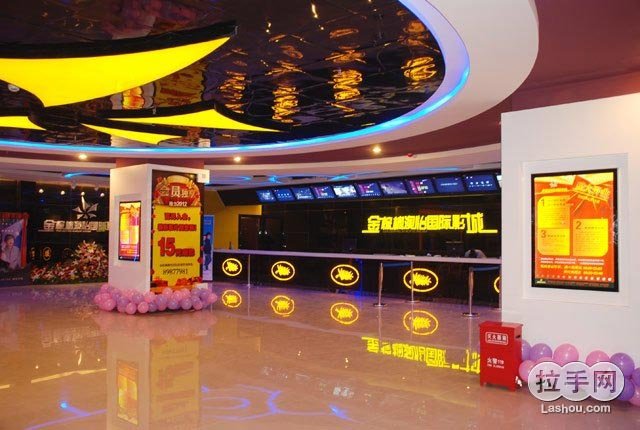 金棕榈双人卖品套餐 团购 - 京东团购石家庄站