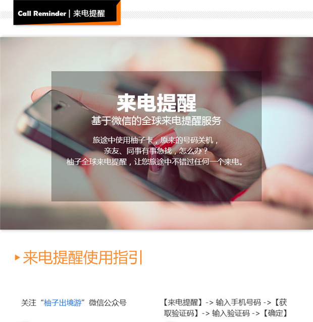 新加坡香港电话手机上网卡7天无限流量 团购