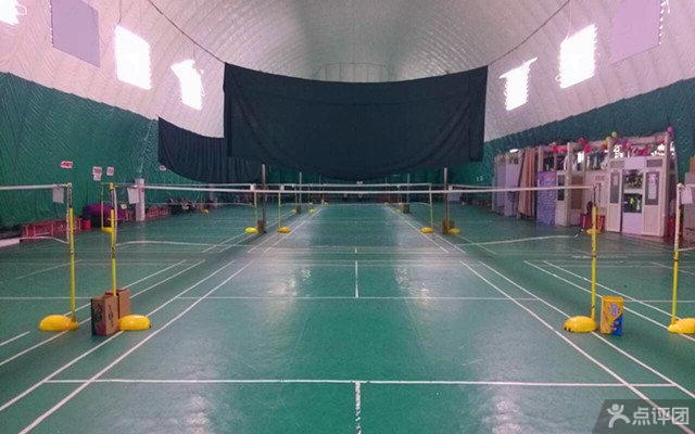 丰和羽毛球馆