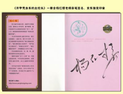 杨红樱淘气包马小跳系列(套装全20册)(典藏版)