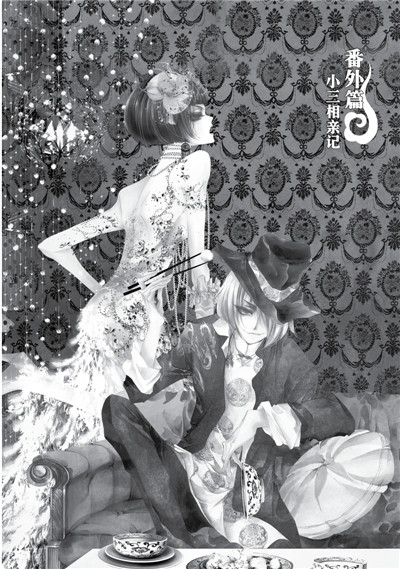 《艳势番4正版》【摘要 书评 试读】- 京东图书