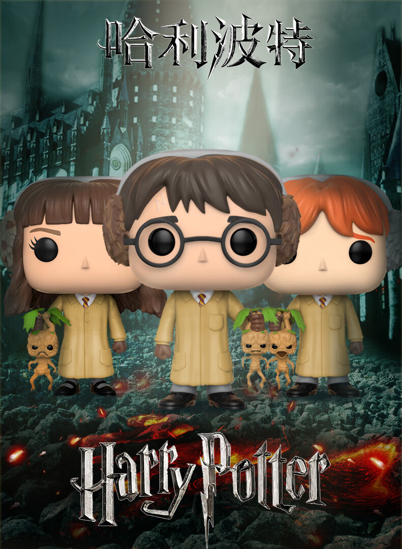 pophps5nearlyheadlessnickbluetranslucent电影哈利波特系列5pop公仔