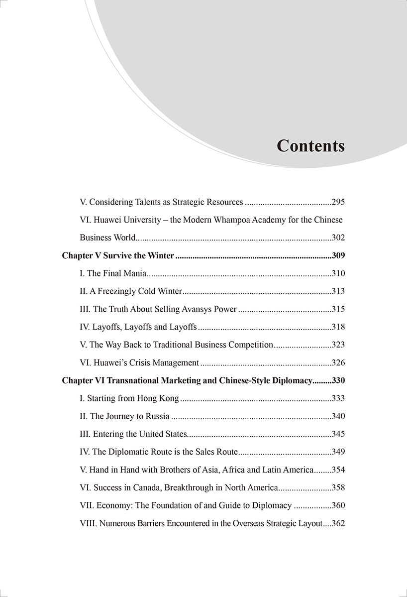 Table of contents: Innovative China: The Huawei Miracle (ISBN:9787508540054)