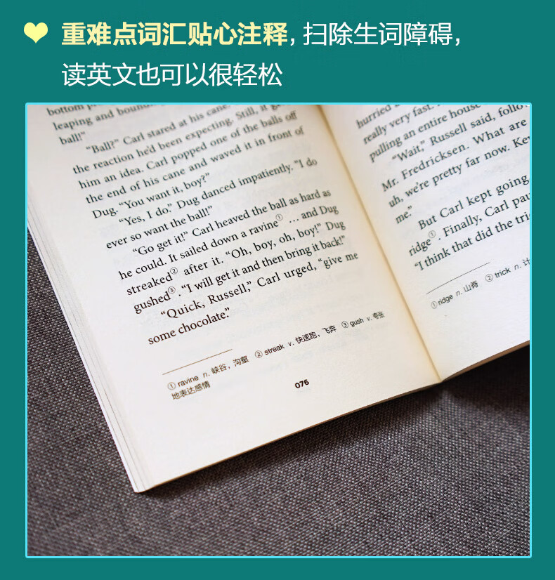 迪士尼英文原版 疯狂动物城zootopia 迪士尼 摘要书评试读 京东图书