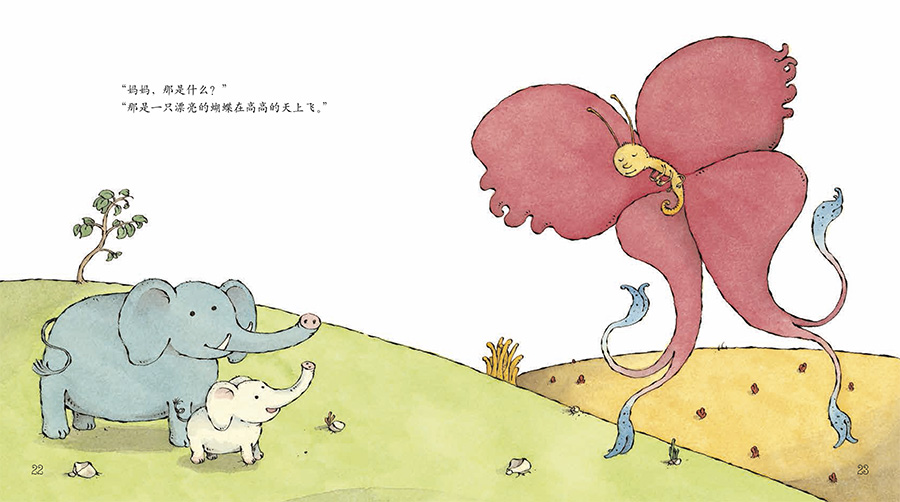 尾巴拽拽(聪明豆绘本系列16)