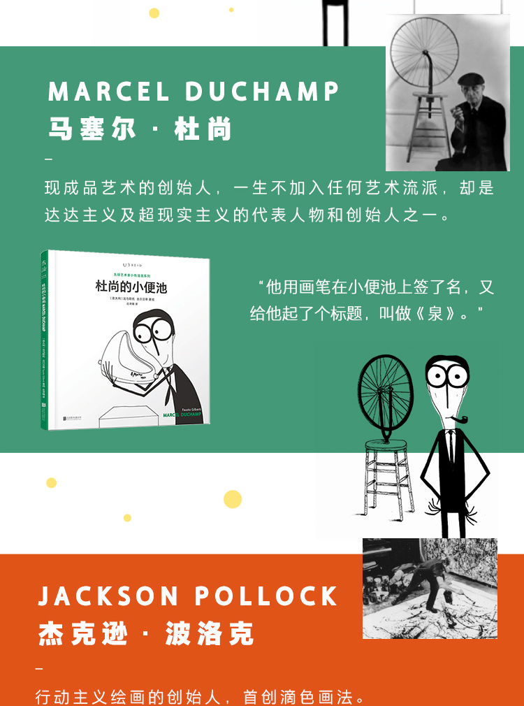 皮耶罗的金属罐头惊世骇俗的观念艺术达到顶点