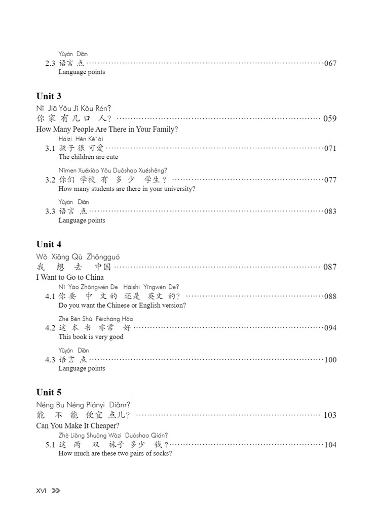 Table of contents: New Contemporary Chinese: Textbook 1 (ISBN:9787513822312)